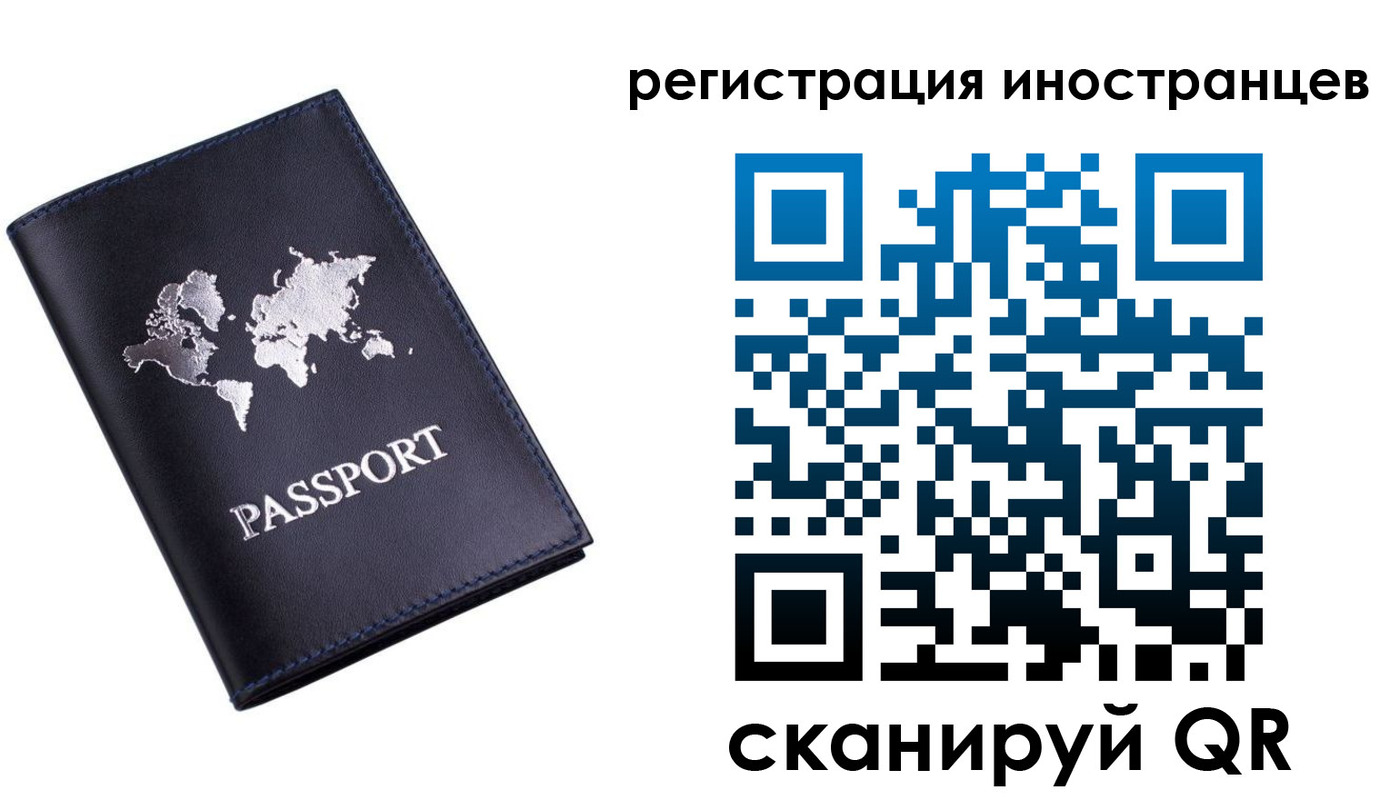 временная прописка в Калязине