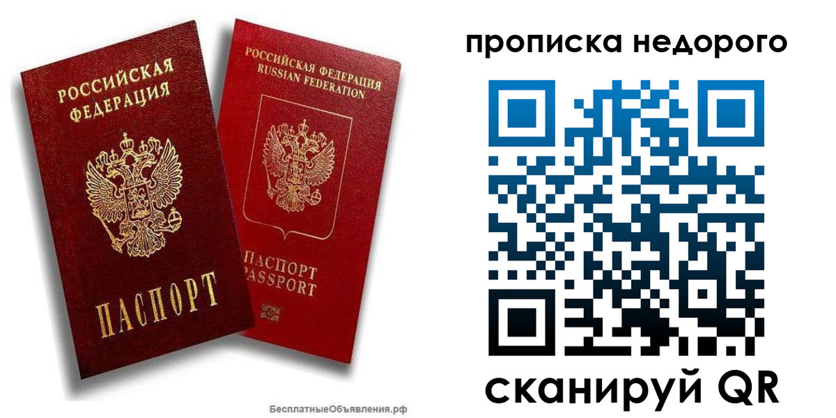 временная регистрация адрес в Калязине