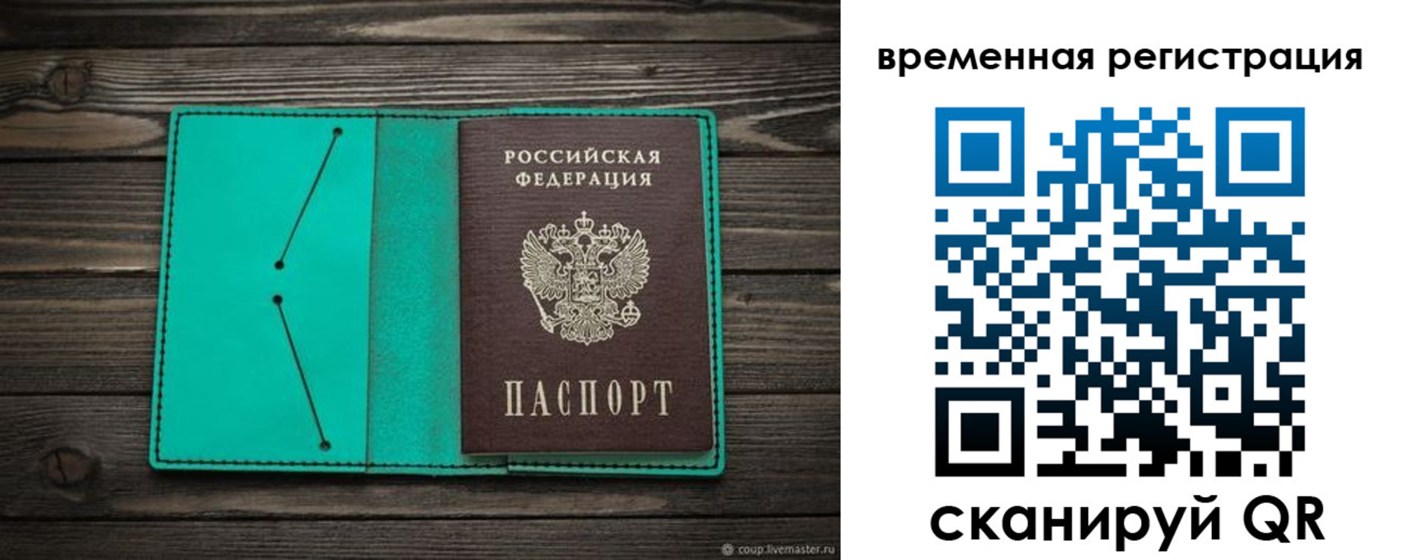 где прописаться в Калязине