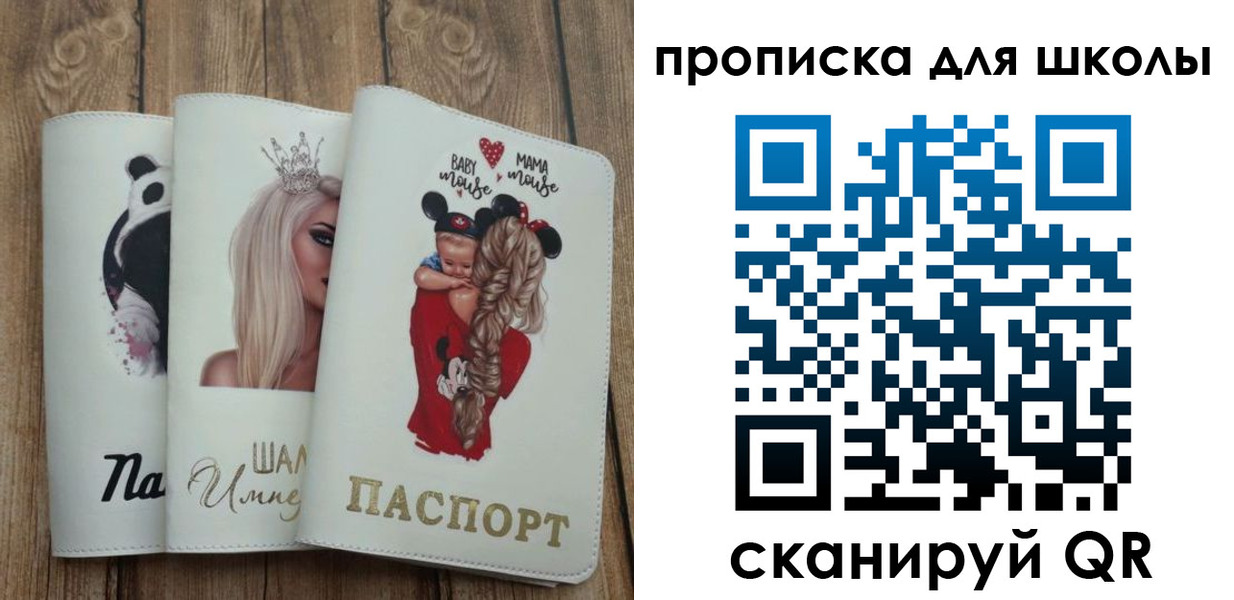временная регистрация законно в Калязине