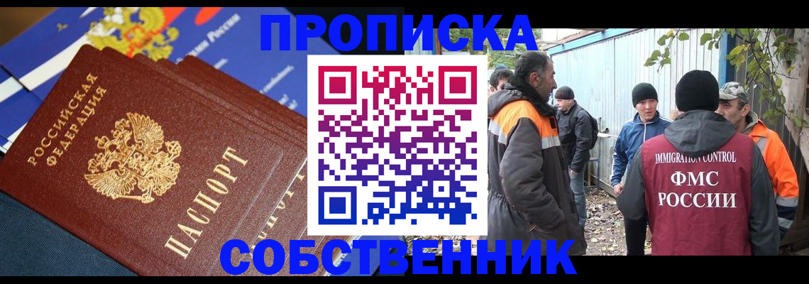 найти адрес прописки в Калязине