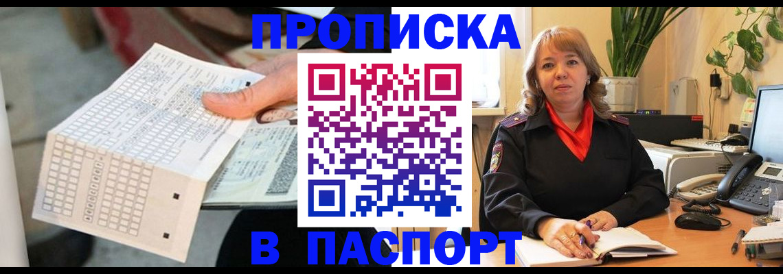 временная регистрация госуслуги в Калязине