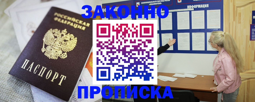 пропишу в квартире в Калязине