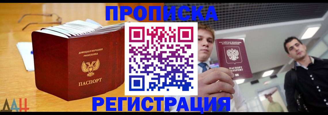 где прописаться в Калязине