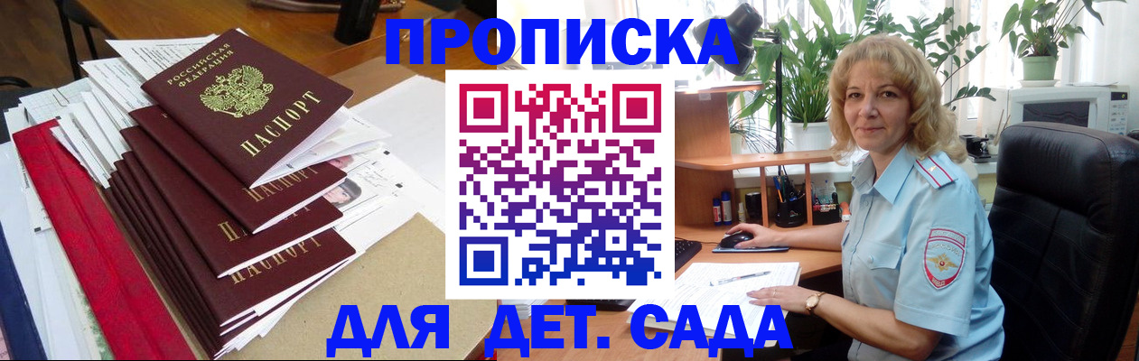 временная регистрация законно в Калязине