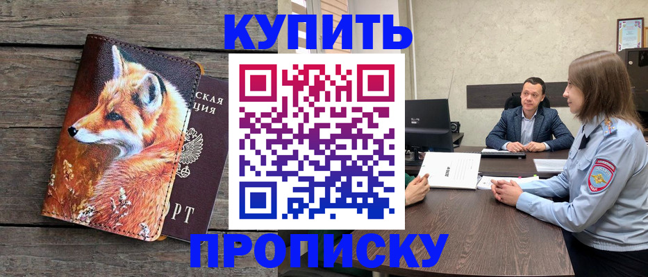 временная регистрация надежно в Калязине